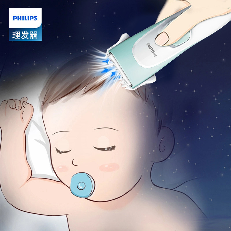 飞利浦婴儿理发器静音自己剪幼儿童宝宝剃头推子宝宝理发器