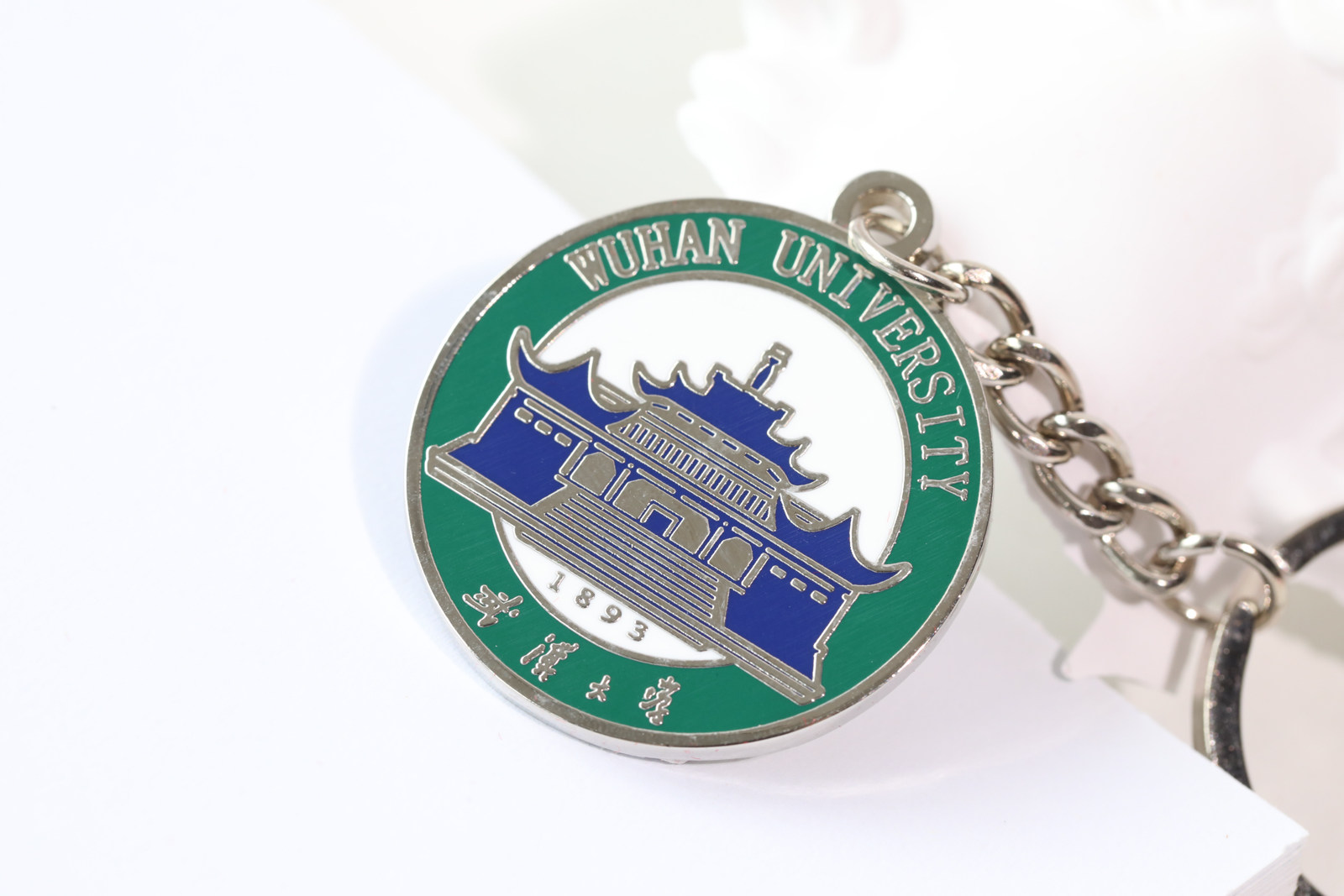 武汉大学钥匙扣武大纪念品校徽钥匙扣