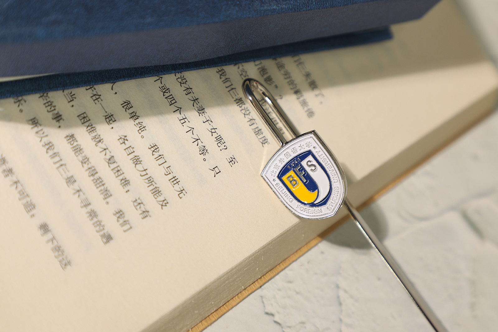 北京外国语大学书签北外校徽纪念品书签