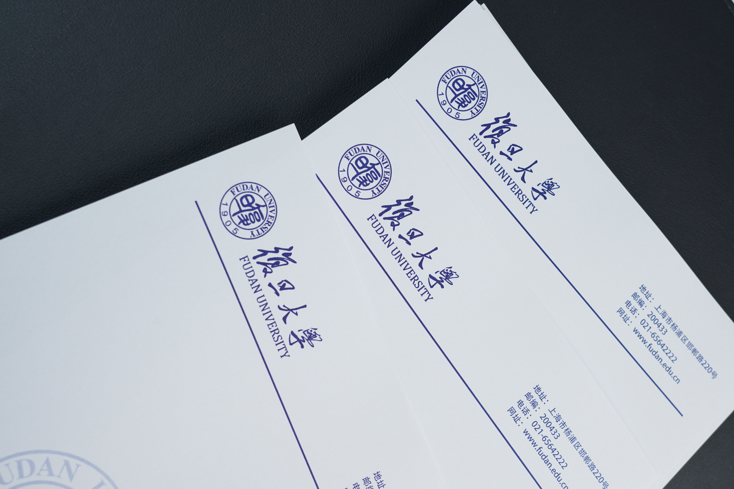 复旦大学信纸出国考研申请模板抬头信笺a4信纸