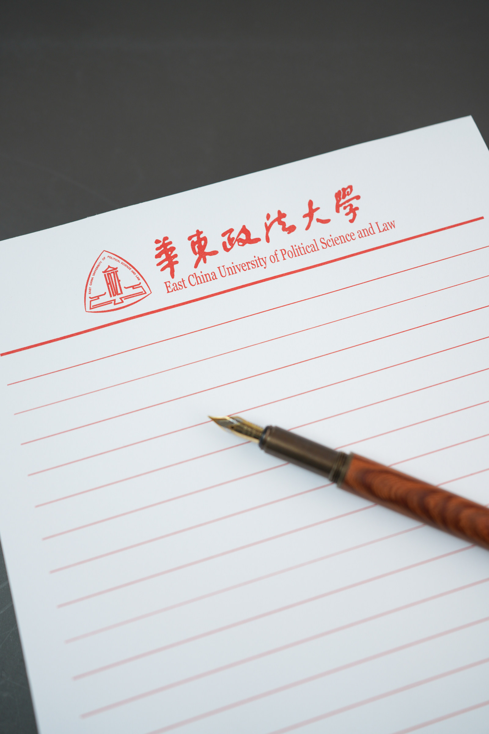 华东政法大学稿纸抬头信笺信纸作业信纸