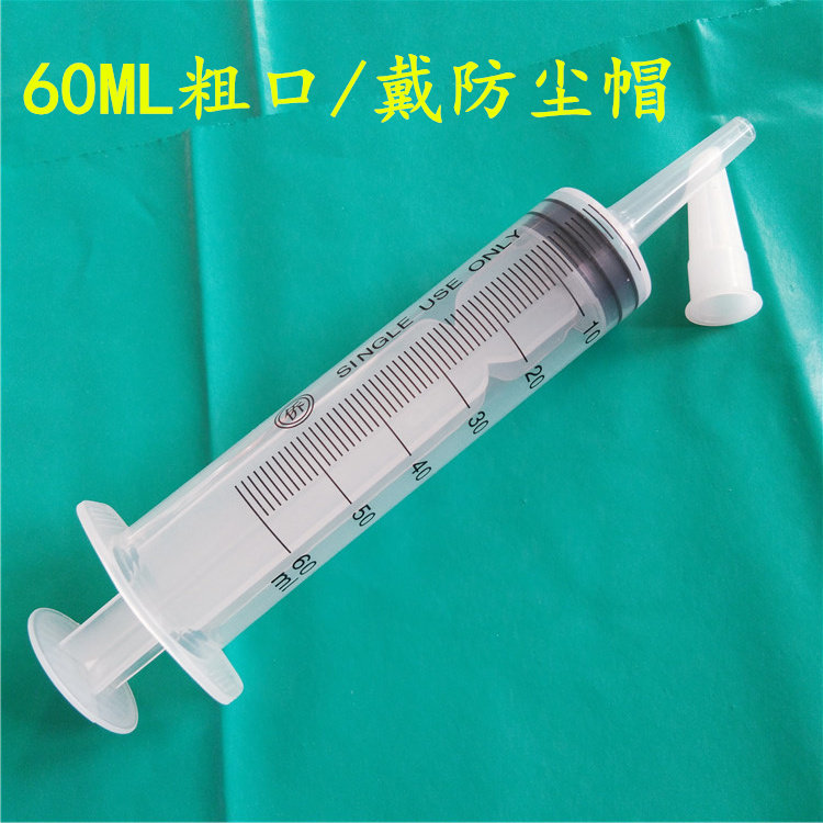 宠物宠物狗狗狗猫咪强饲灌食喂食粗口流食助推器自动喂食器