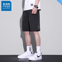 王炸14.9元！真维斯冰丝宽松速干短裤五分裤