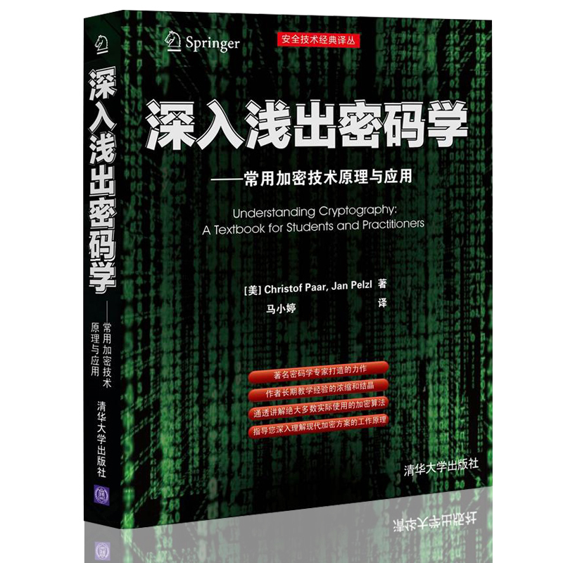 比特币哈希值怎么查_比特币采用的哈希算法是_比特币原理与挖矿算法