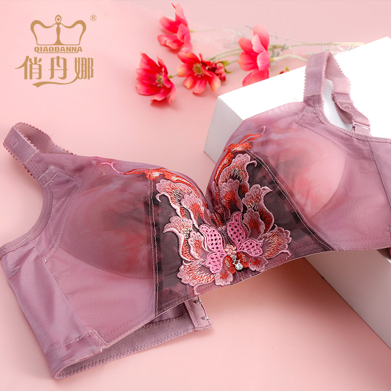 俏丹娜钢圈内衣聚拢性感上托下垂调整整型收副文胸