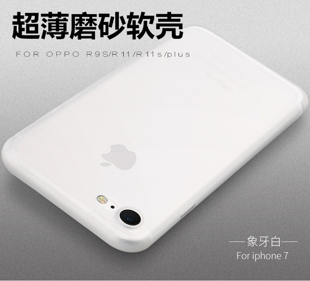 11 matte white transparent soft silicone sleeve 12PRO Apple 6PLUS mobile phone case 7 / 8P ultra thin XS / XR anti-fall MAX 11 matte white transparent soft silicone sleeve 12PRO Apple 6PLUS mobile phone case 7 / 8P ultra thin XS / XR anti-fall MAX