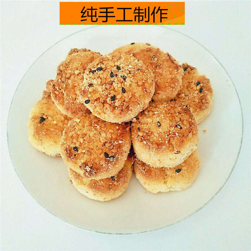 甘肃特产小吃临洮酱菜菜园蛋黄传统正宗点心中式糕点