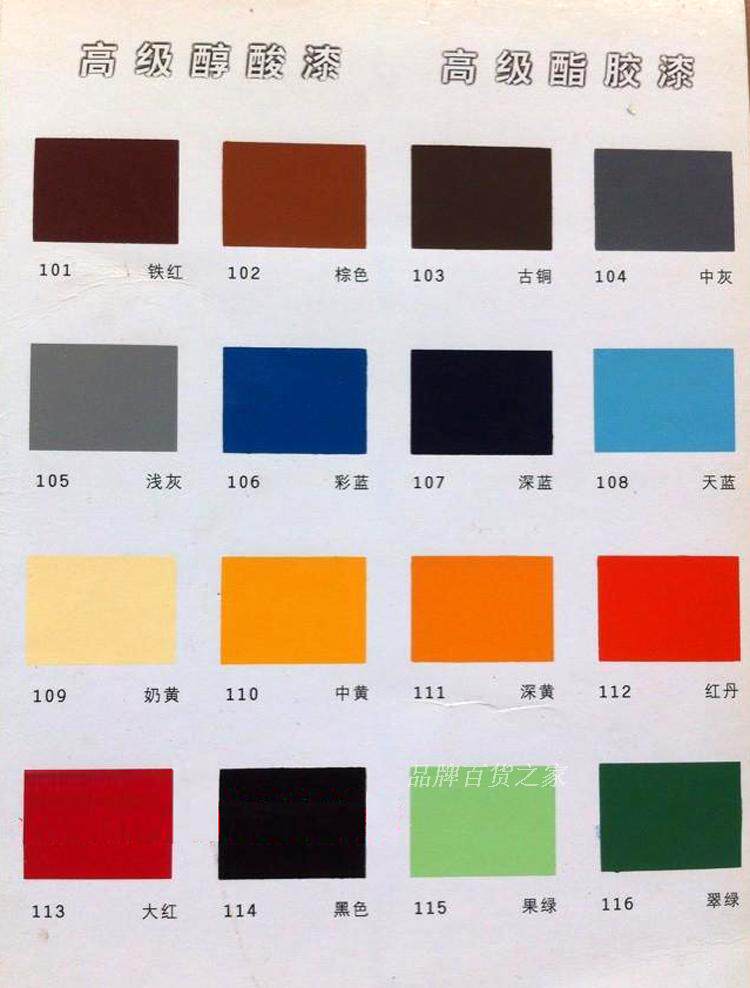 电视塔醇酸磁漆 红丹防锈漆5卡 金属漆18kg铁红底漆电视塔牌