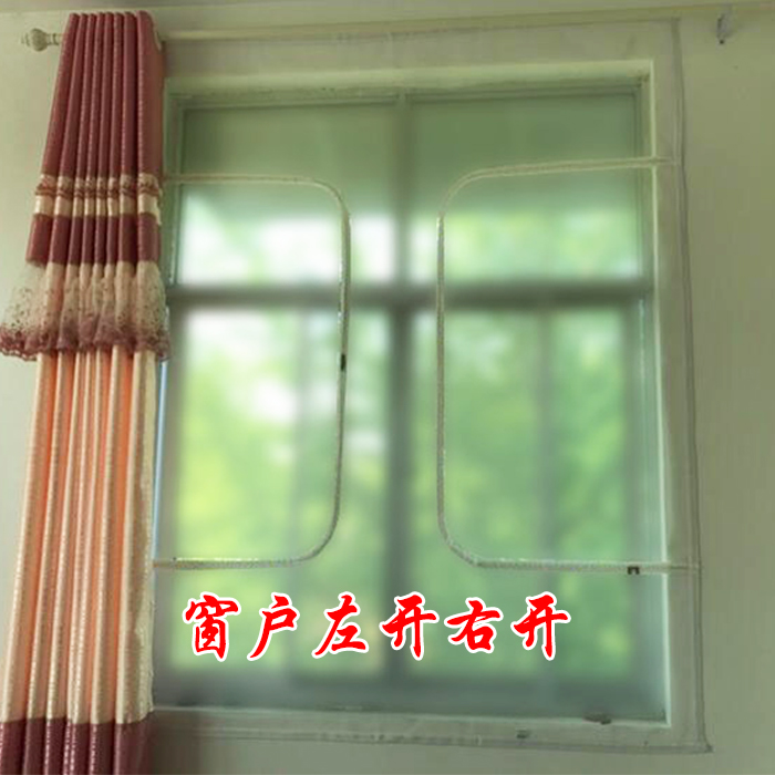 冬季保暖窗帘拉链定制保温窗户防风阳台防尘隔断透光防寒密封贴膜