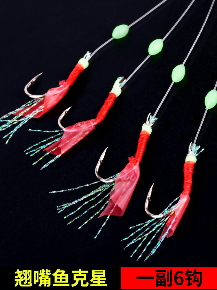 仿生串钩假饵路亚七星虾皮钓组翘嘴套装装假鱼钩