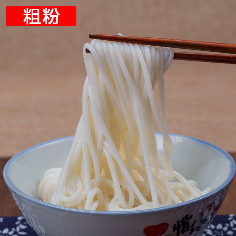 米粉5斤湖南农家手工米线粗粉干货新化东街方便面