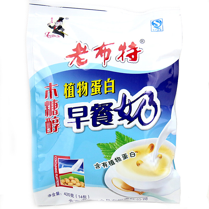 初元无糖牛奶花生复合蛋白饮品木糖醇食品饮料早餐厂家直销包邮