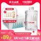 Nongfushangquan natural drinking water, maternal and infant baby water 1L * 12 bottles Nongfushangquan natural drinking water, maternal and infant baby water 1L * 12 bottles