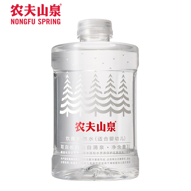 Nongfu Spring Baby Jellyfish Baby Water Natural Drinking Water 1L * 12 Bottle Nongfu Spring Baby Jellyfish Baby Water Natural Drinking Water 1L * 12 Bottle