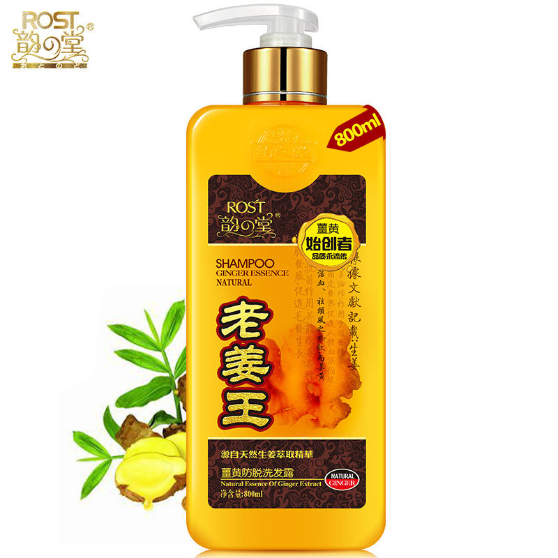 韵之堂老姜王姜黄防脱洗发水 生姜防脱生发控油洗发露正品800ml