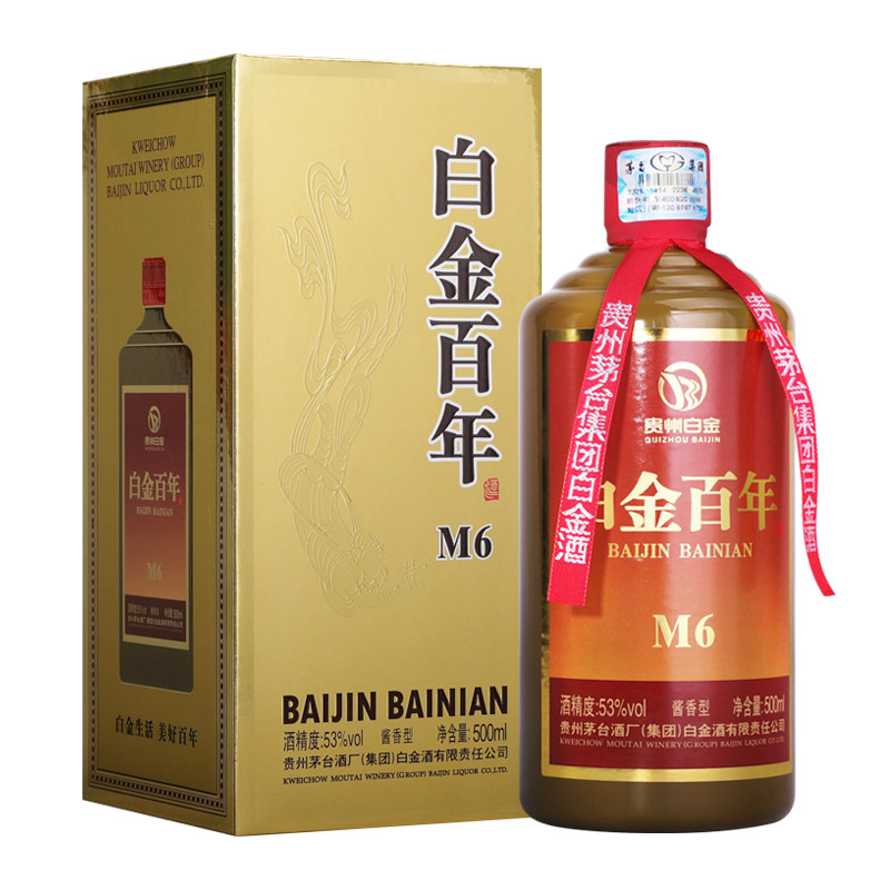 白金贵州百年m6香型白酒整箱53度500ml6瓶白酒