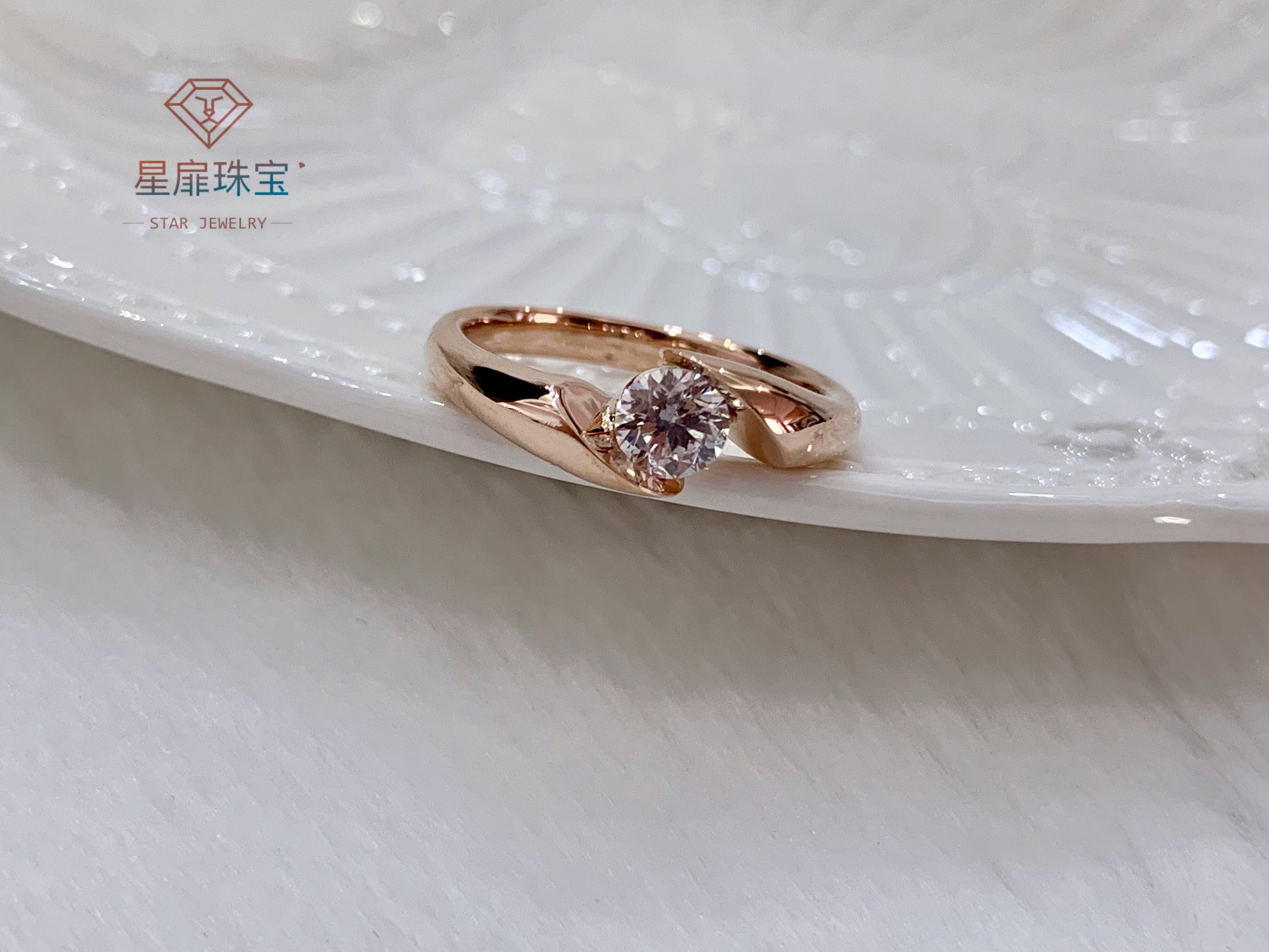 星扉珠宝18k玫瑰金钻石钻石戒指45分主石定制手饰