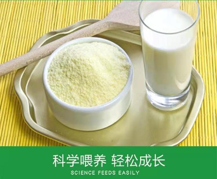 羔羊奶粉专用羔羊奶粉羔羊代乳粉羊奶粉羊羔奶粉宠物奶粉小羊奶粉