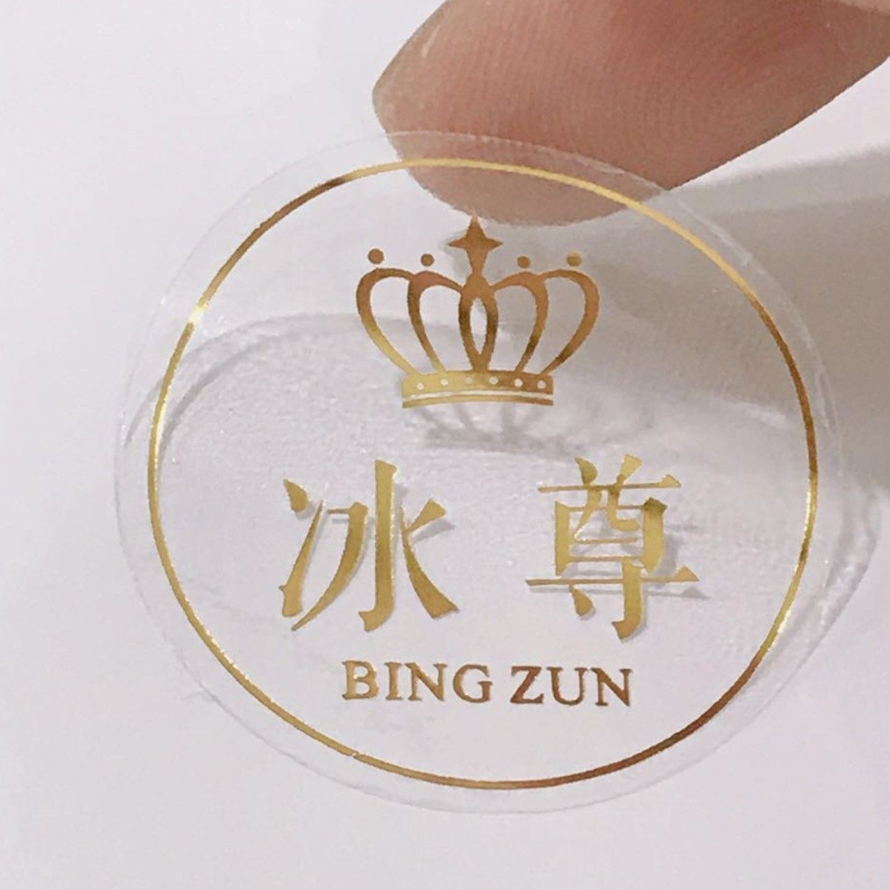 彩色不干胶透明烫金凹凸贴纸封口贴pvc哑银花店logo珠光膜防水标