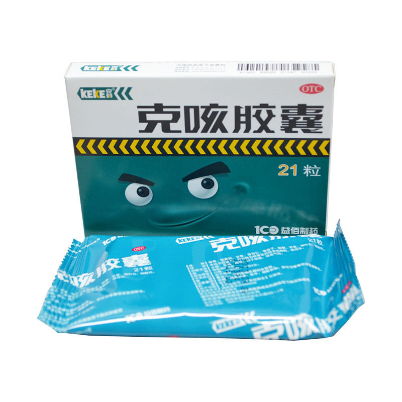 克刻克咳胶囊21粒止嗽定喘祛痰用于咳嗽喘急感冒咳嗽