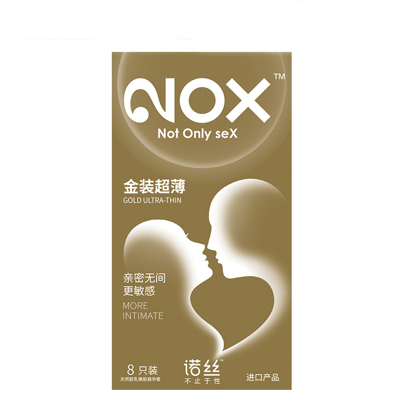 诺丝水嫩润薄玻尿酸避孕套超薄无感安全套久战不干涩多肤感润滑my