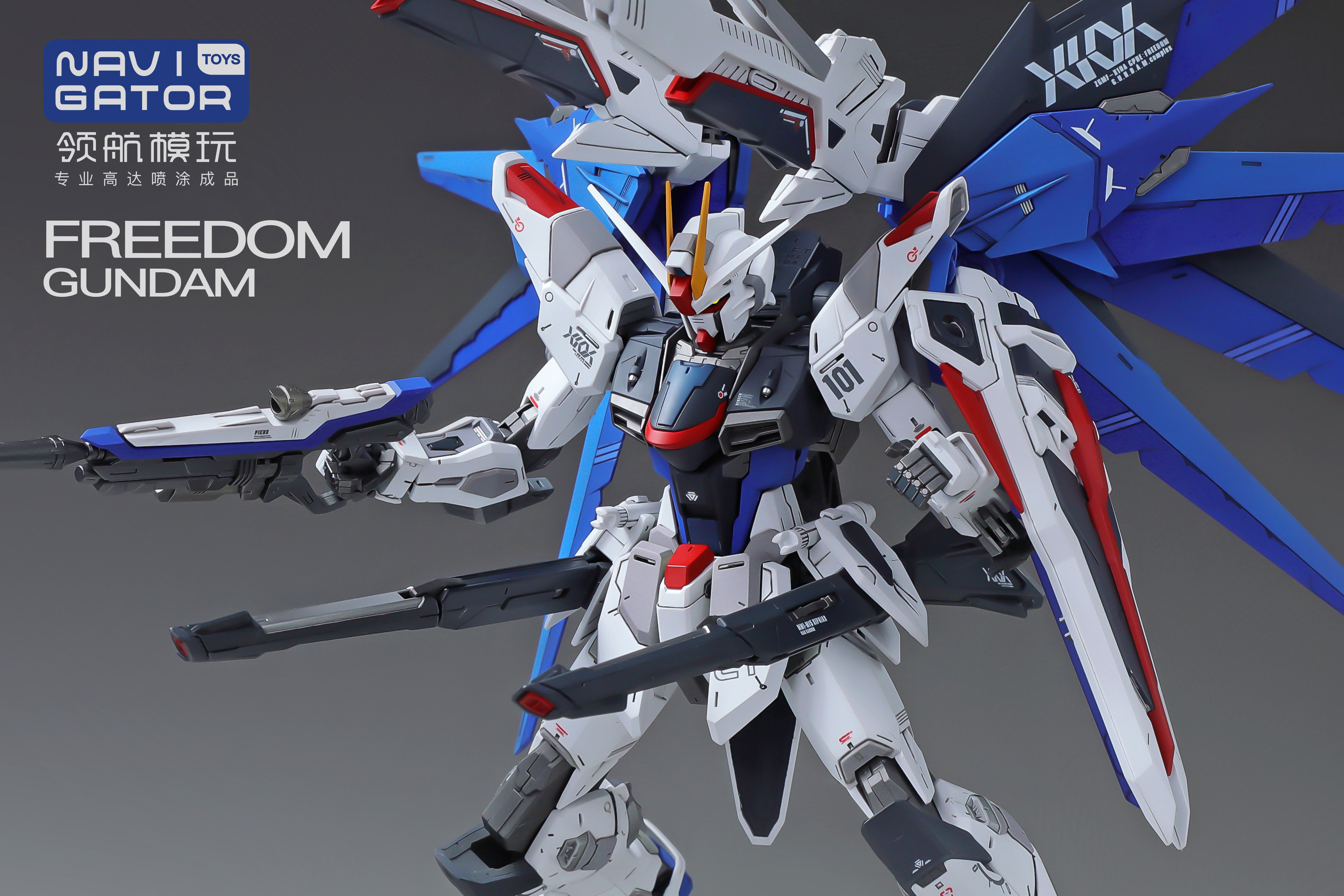 高达领航模玩自由喷涂代工拼装成品mgver高达模型专区