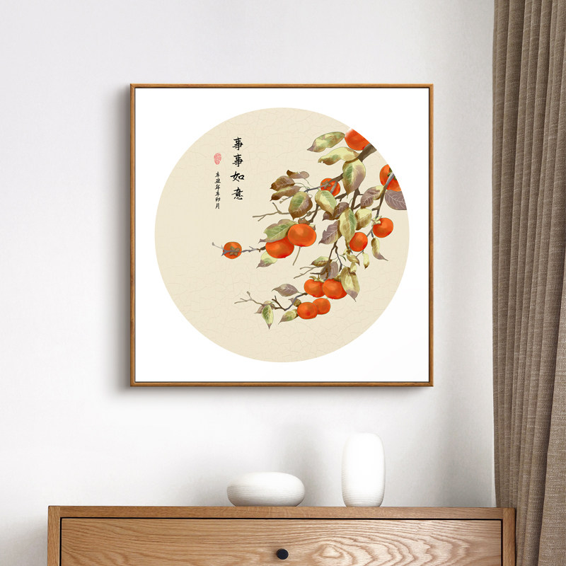 红柿现代简约客厅装饰画餐厅民俗墙画柿子玄关挂画现代装饰画