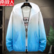 Antarctic Autumn Thin Hooded Cardigan Jacket Men's Trendy Slim Jacket Youth Windbreaker Sunscreen Clothing Antarctic Autumn Thin Hooded Cardigan Jacket Men's Trendy Slim Jacket Youth Windbreaker Sunscreen Clothing