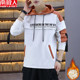 Antarctic people autumn and winter plus velvet thick hooded long-sleeved sweater men's trend loose hoodie T-shirt men's jacket Antarctic people autumn and winter plus velvet thick hooded long-sleeved sweater men's trend loose hoodie T-shirt men's jacket