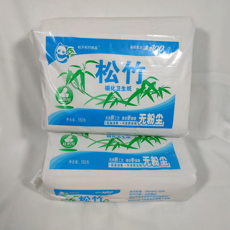 松竹磁化卫生草纸家庭产妇产房产后月子可用平板卫生纸