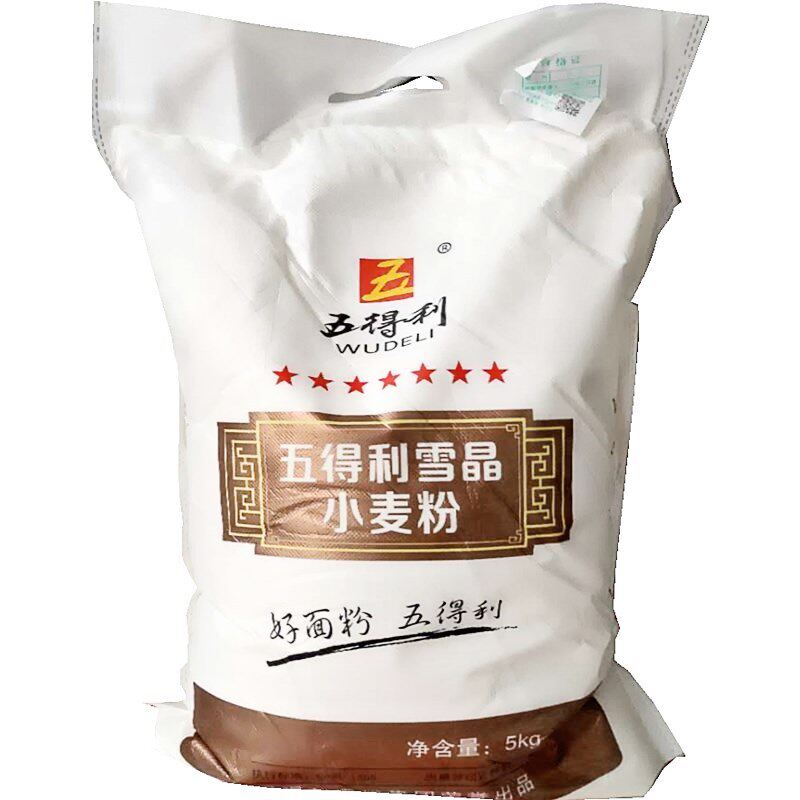 小麦面粉得利五得利全七星雪晶家用自发10斤面粉