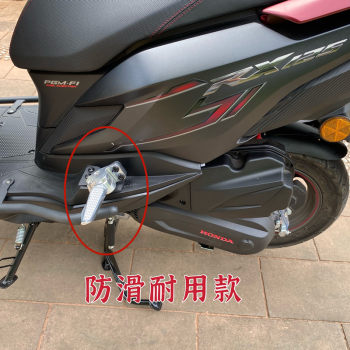 ເຫມາະສໍາລັບ Xindazhou Honda Split Rx125 ດັດແປງອຸປະກອນເສີມ pedal ບິນ SDH12537A ດັດແປງອຸປະກອນເສີມ