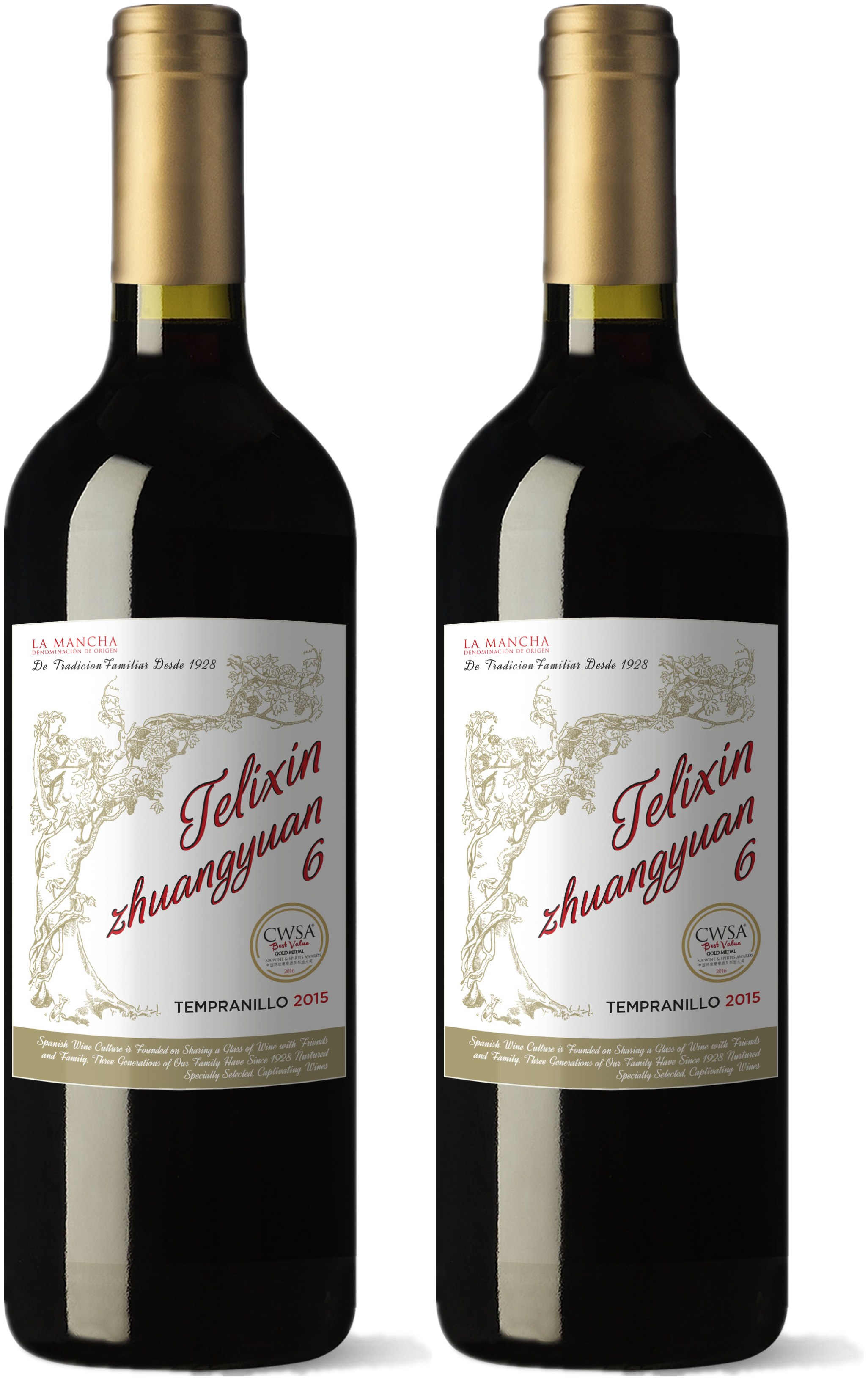 西班牙红酒do干红葡萄酒750ml*2原瓶进口红酒得奖双支丹魄礼盒装