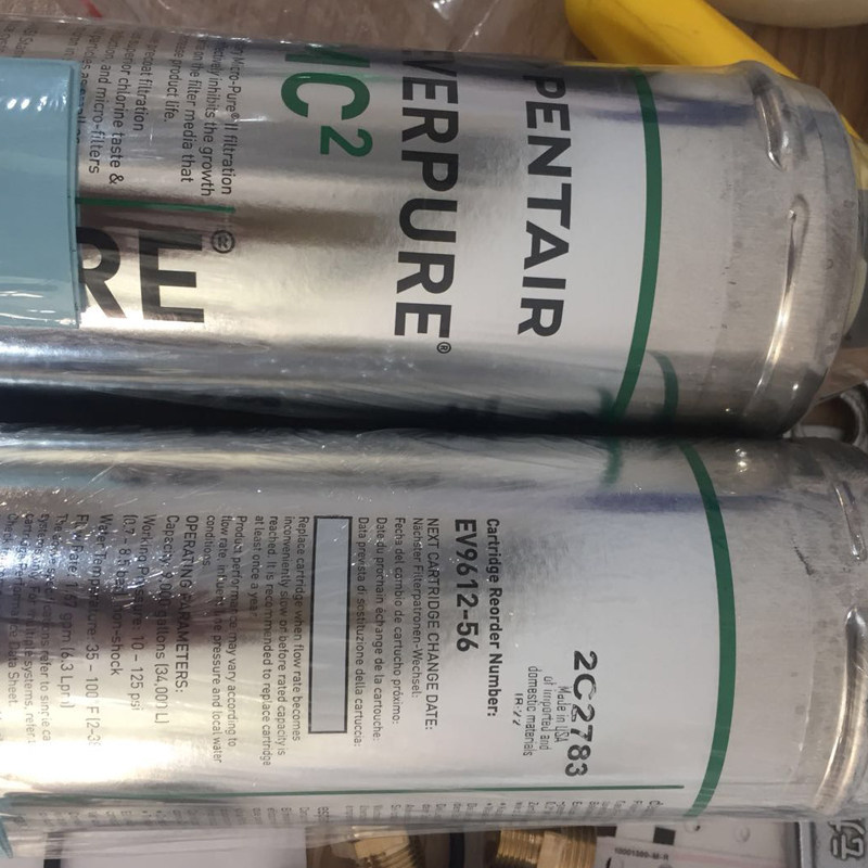 滨特尔爱惠浦净水器滤芯复合主滤芯mc2咖啡店奶茶店家商两用通用