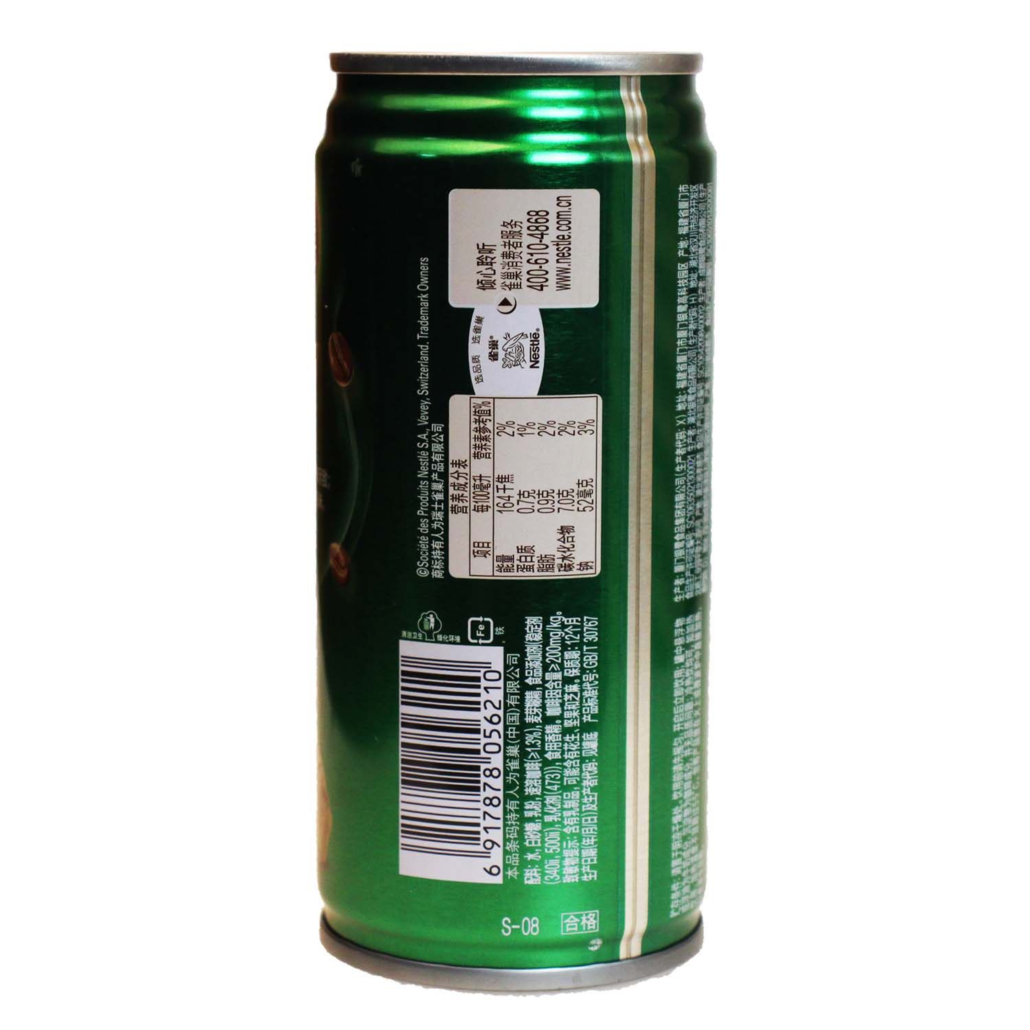 雀巢咖啡易拉罐装即饮原醇特浓浓咖啡饮料210ml罐整箱装提神