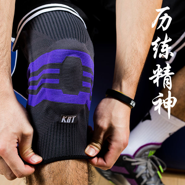 KBT professional sports knit knee kans knee basketball equipment men and women half month board joint fitness running knee pads protective cover KBT professional sports knit knee kans knee basketball equipment men and women half month board joint fitness running knee pads protective cover