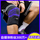 KBT professional sports knit knee kans knee basketball equipment men and women half month board joint fitness running knee pads protective cover KBT professional sports knit knee kans knee basketball equipment men and women half month board joint fitness running knee pads protective cover