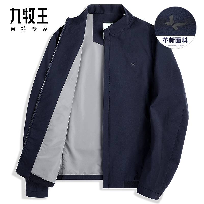 九牧王立领夹克男2022春秋新款商务休闲领导爸爸中年男士外套高端