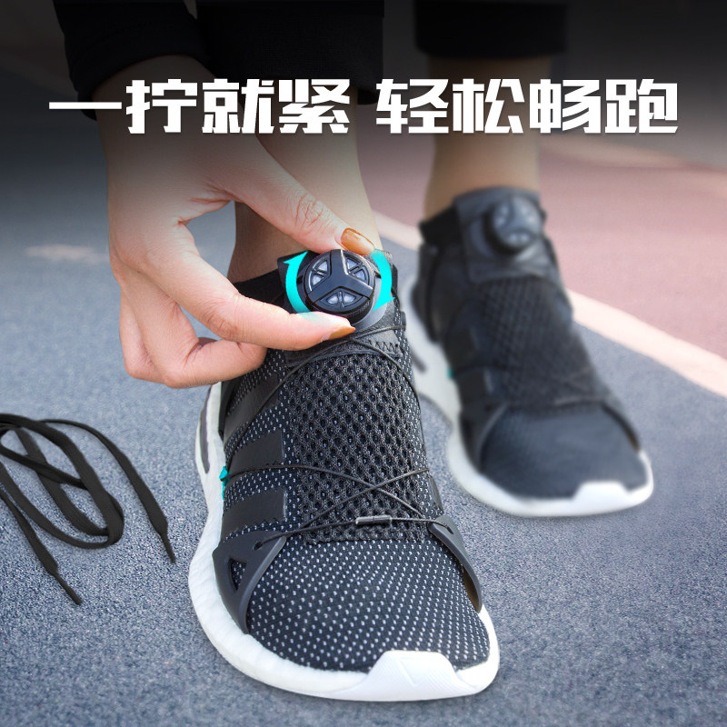 鞋带快速嗒嗒旋扣自动系带神器固定松紧免绑鞋带