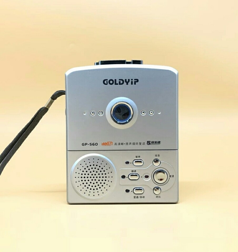 复读机特价全新金业英语磁带机收录录音机磁带随身听复读机