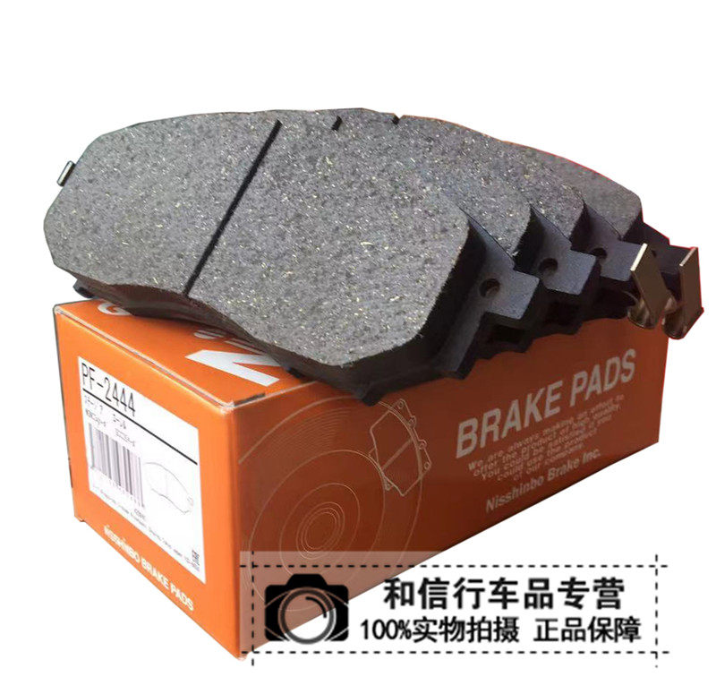 日本nbk日清纺科雷傲qx50fx35m25m35q70ex25刹车片