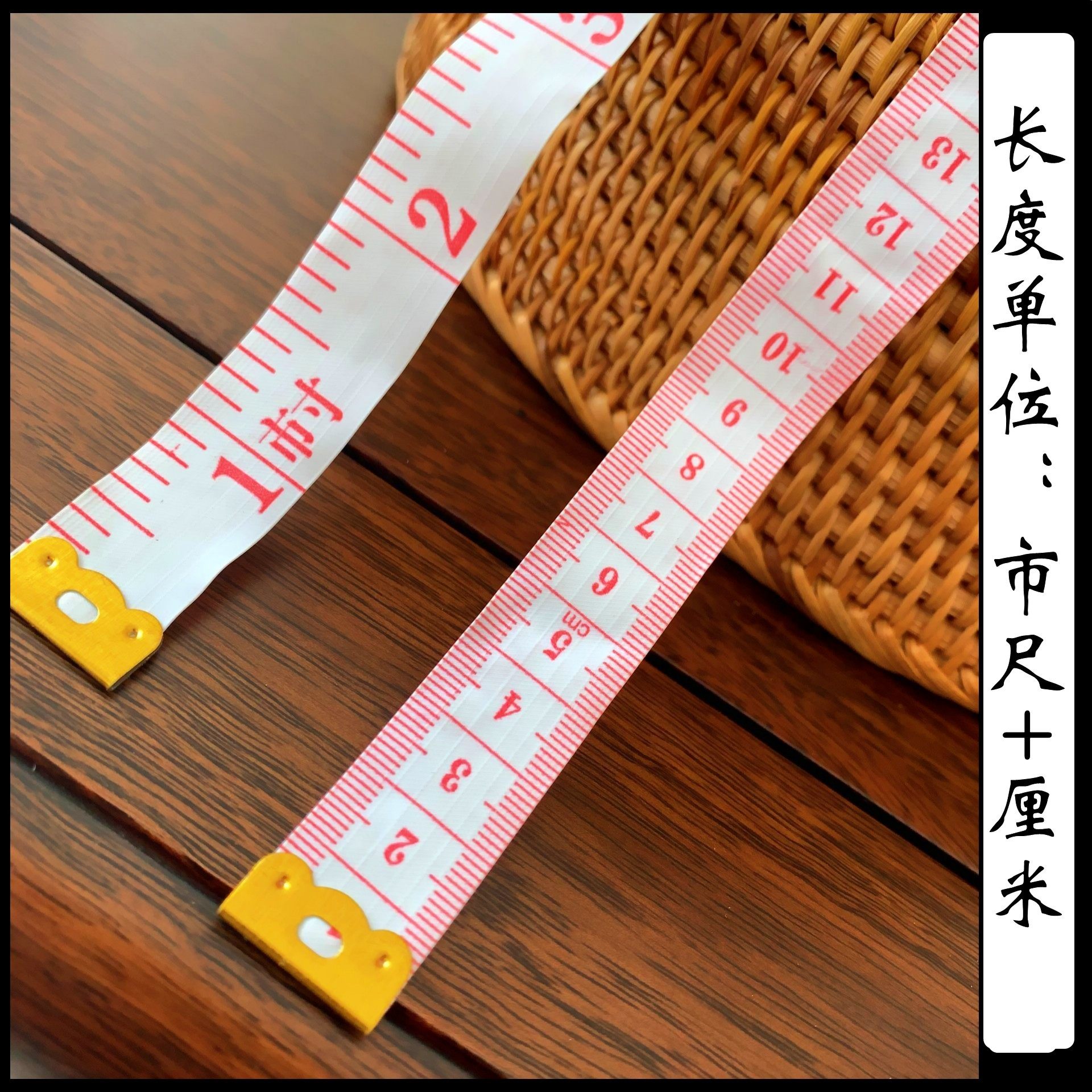 皮尺三围软皮测量胸围臀围腰围专用用量衣尺尺子