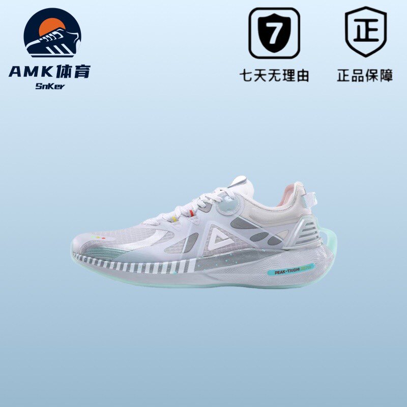 匹克peak态极3.0propog电竞玩家休闲烟灰跑步跑步鞋