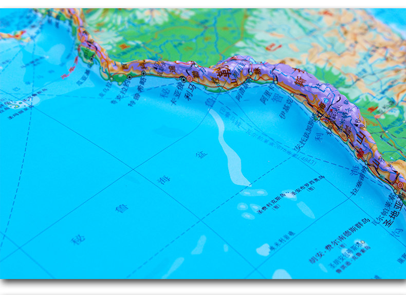 2020新版世界地形图挂图凹凸立体11米08米大张地形挂图直观显示山脉