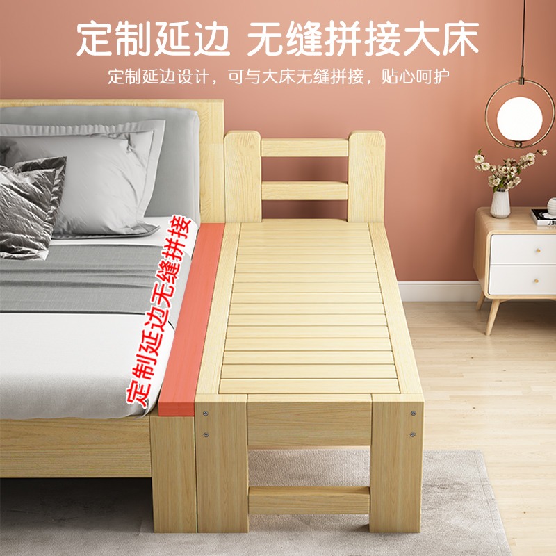 床加宽拼接神器加宽床儿童加床拼床单人延边加长床实木床板拼接床