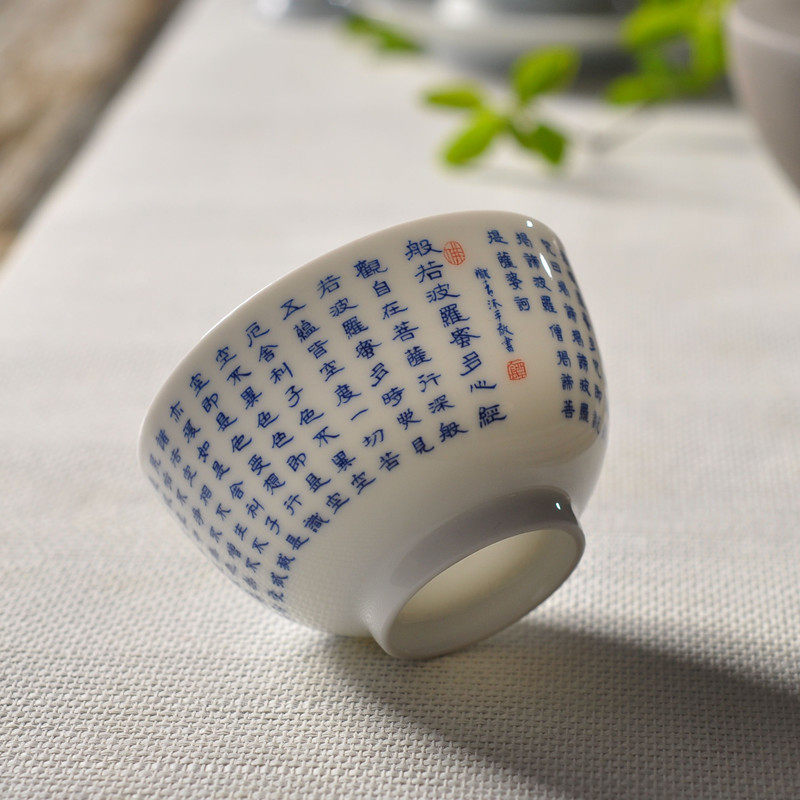般若波罗蜜多心经杯薄胎纯手工书法青花茶杯小号主人杯个人杯茶具