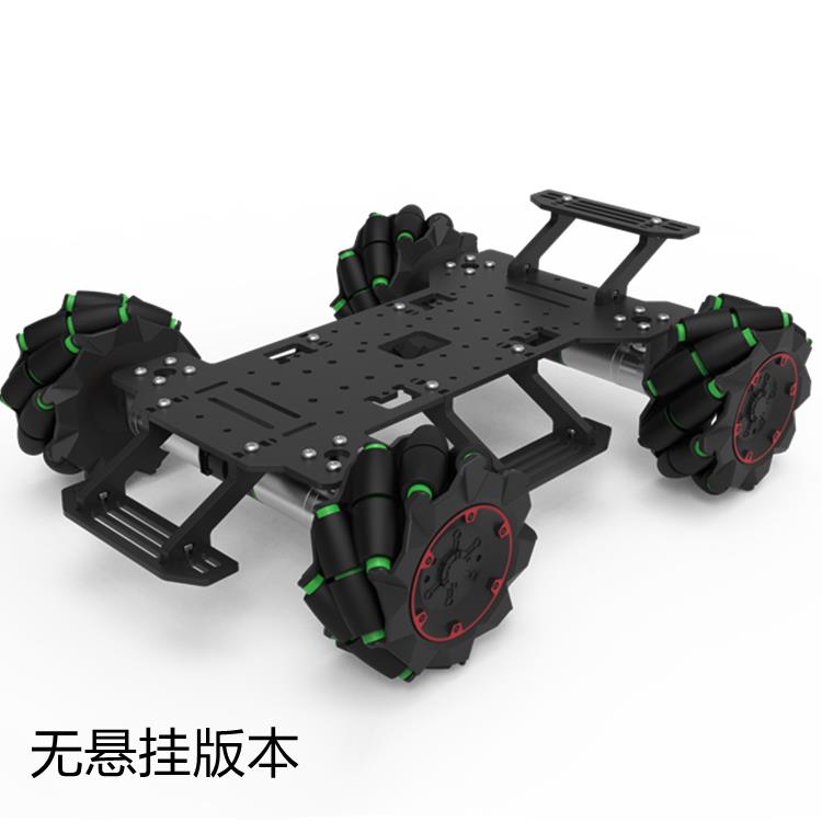 有方麦克纳姆轮底盘四轮着地悬挂智能ros机器人智能车