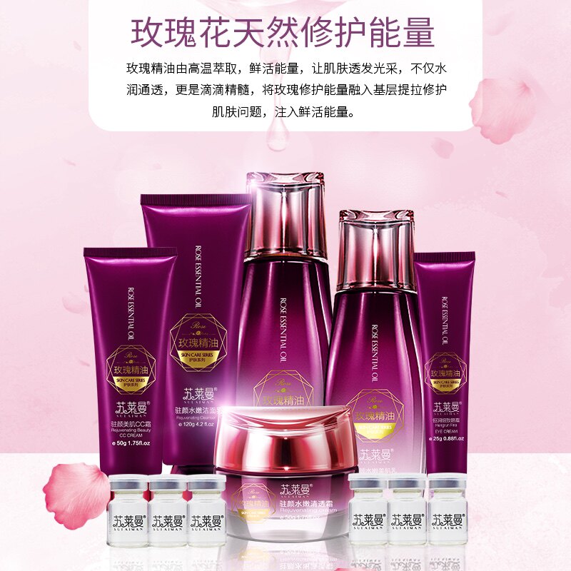 苏莱曼玫瑰精油驻颜水嫩套件套修护客服领取优惠洁面皂
