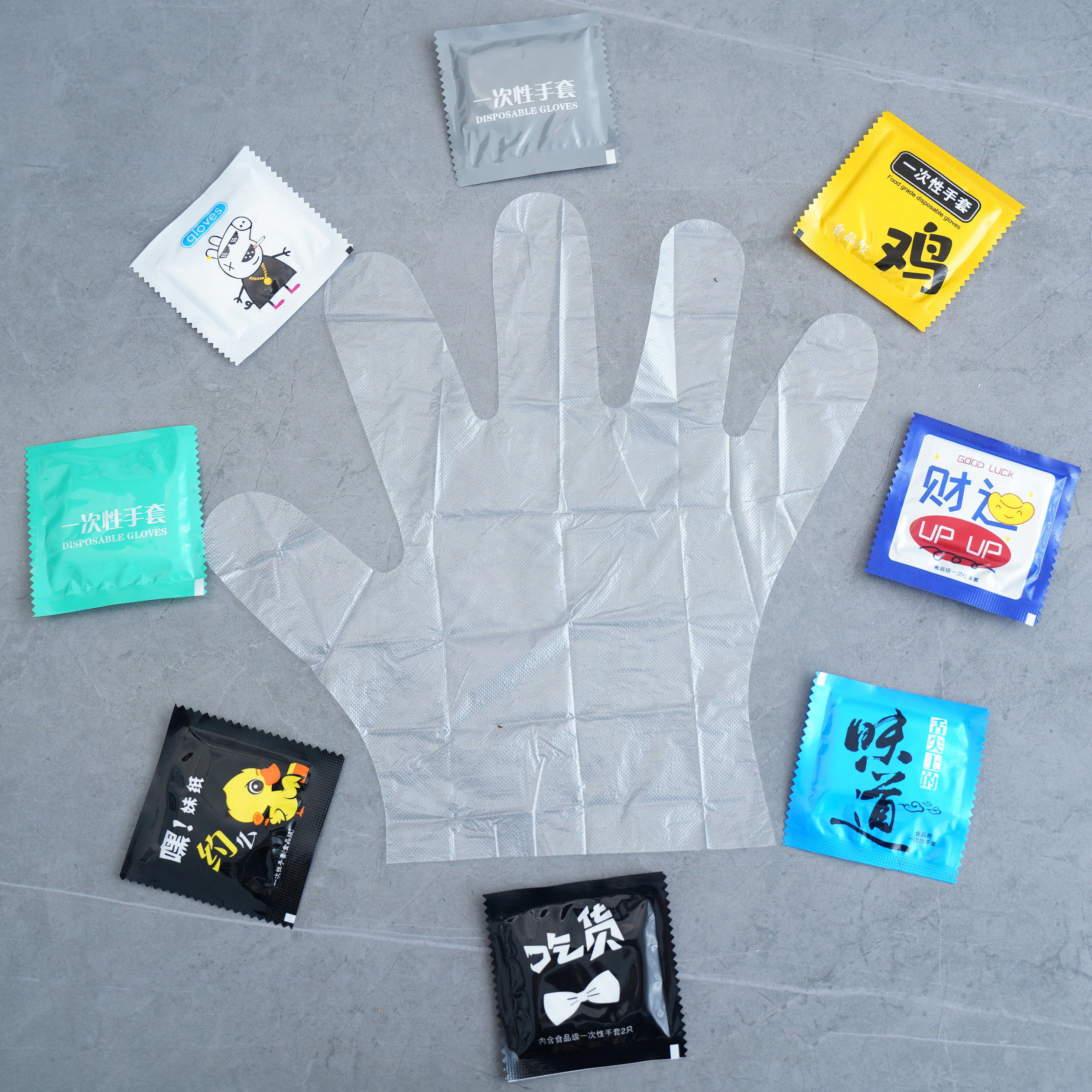 食品独立包装一次性手套餐饮美食个性卡通创意图案一次性手套