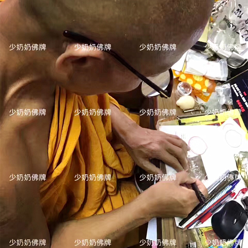 泰国佛牌真品财运龙婆宋本 夫妻 改命符管 量身定制改运势 太岁